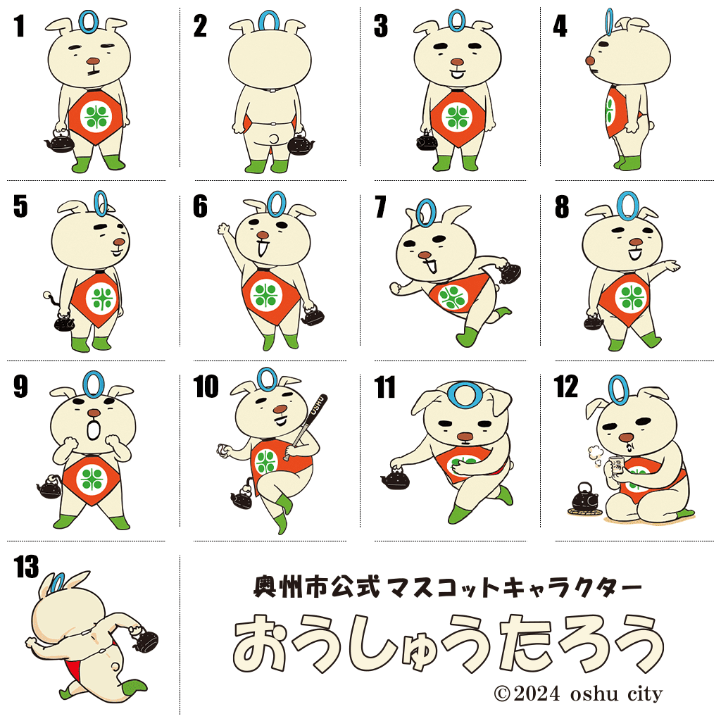 おうしゅうたろうトートバッグ