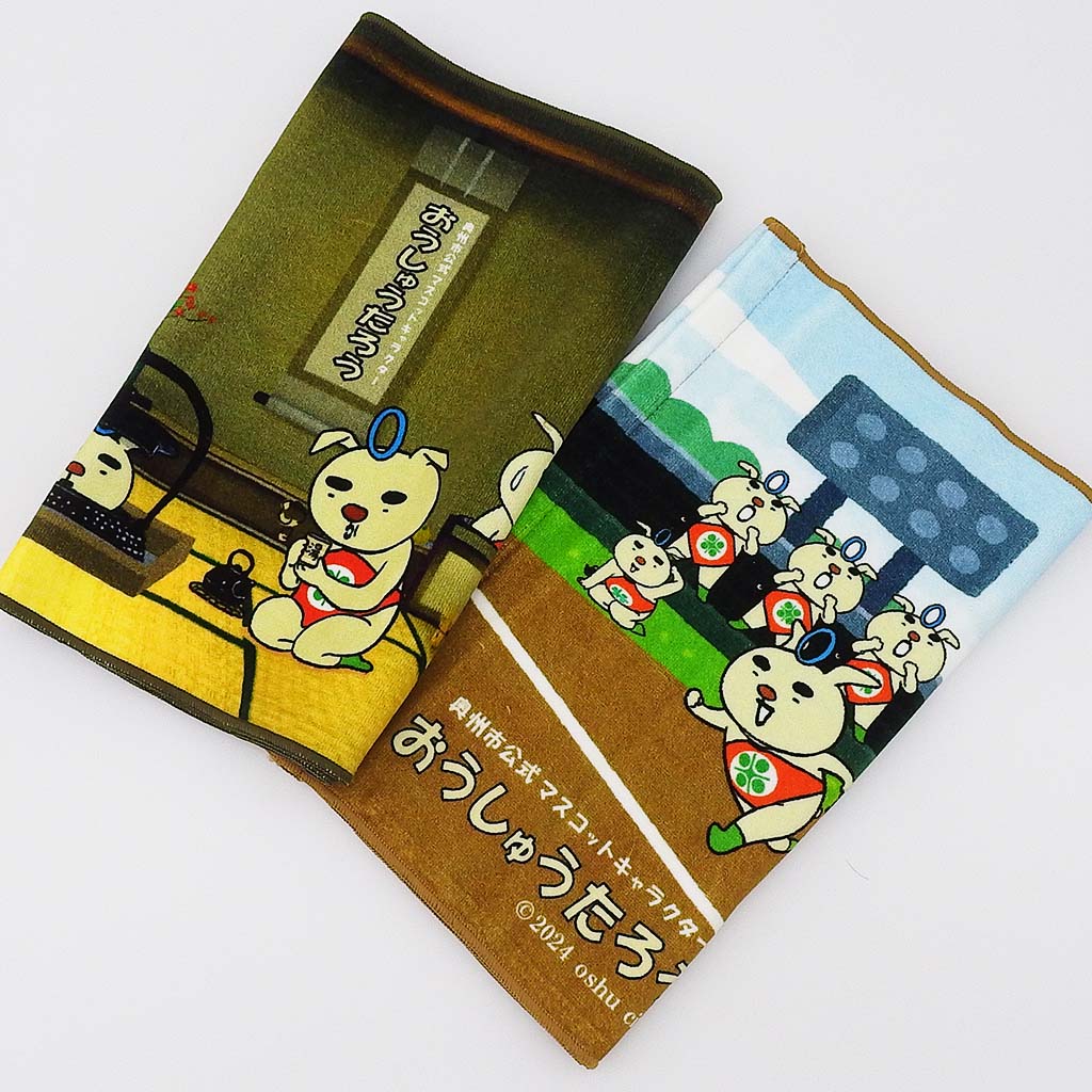 おうしゅうたろうフェイスタオル