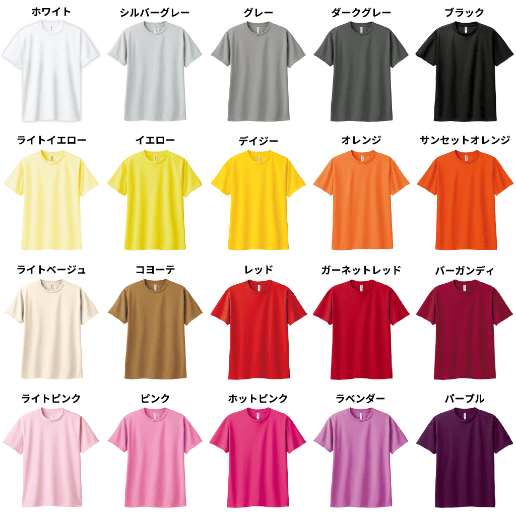 おうしゅうたろうワンポイントTシャツ