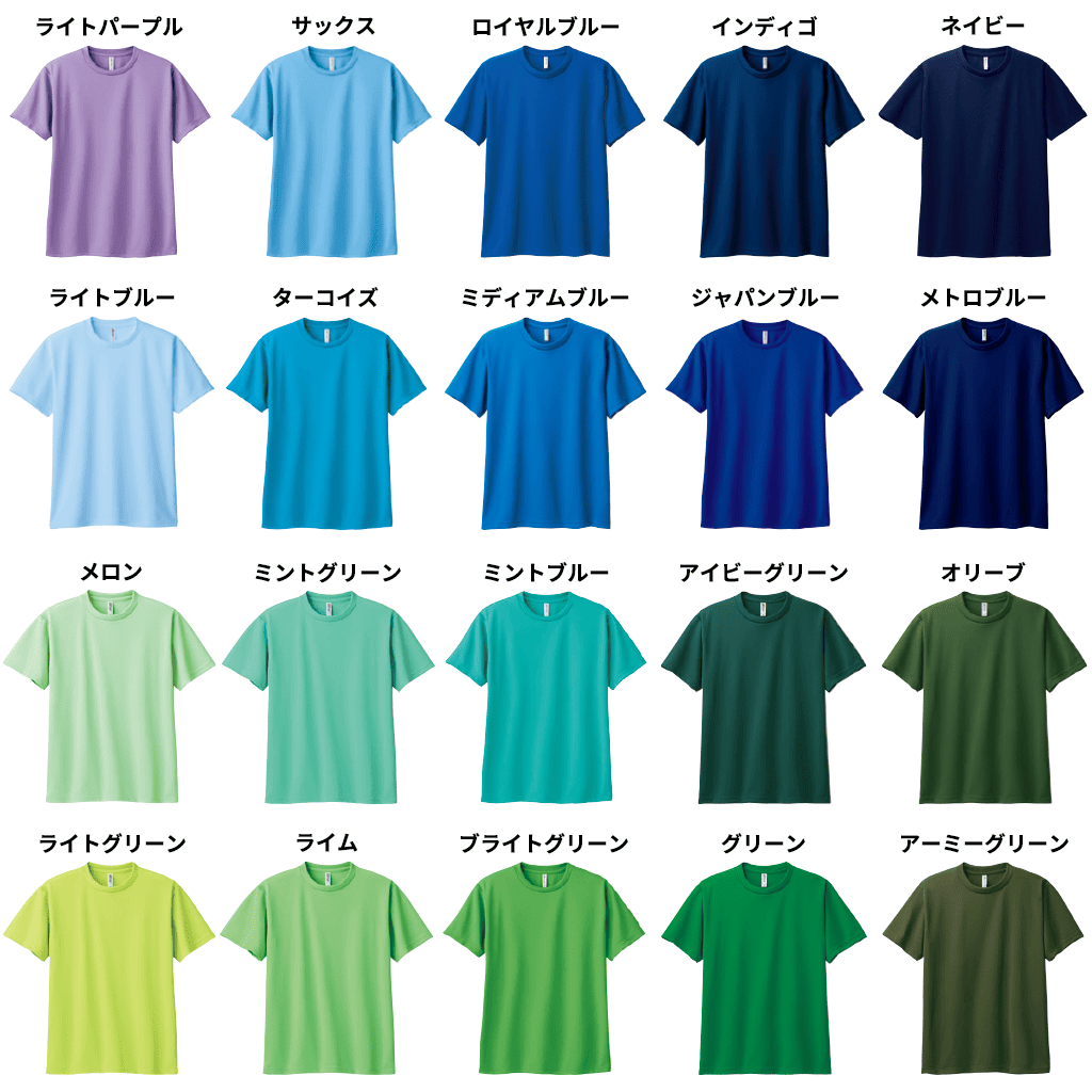 おうしゅうたろうワンポイントTシャツ