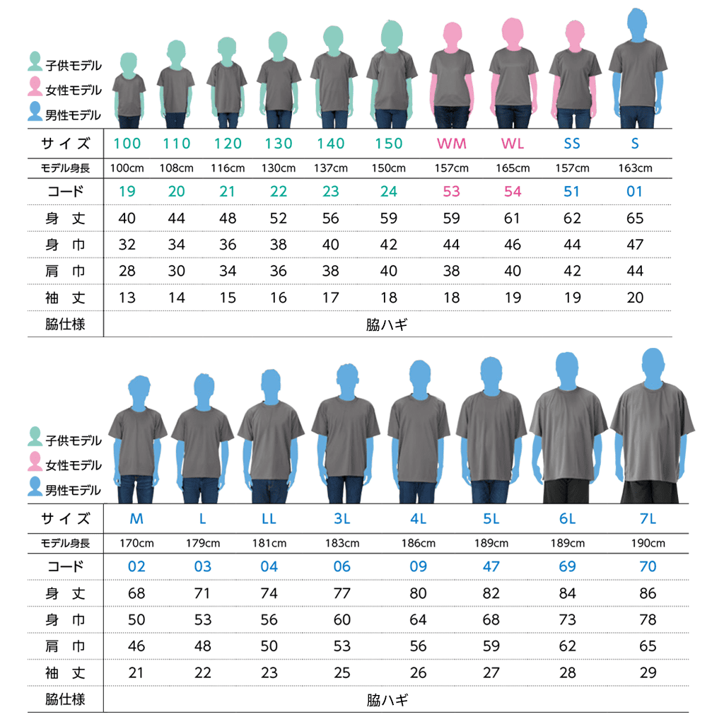おうしゅうたろうワンポイントTシャツ